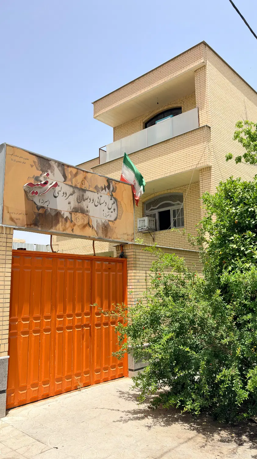 رهن و اجاره مدرسه ، اداری