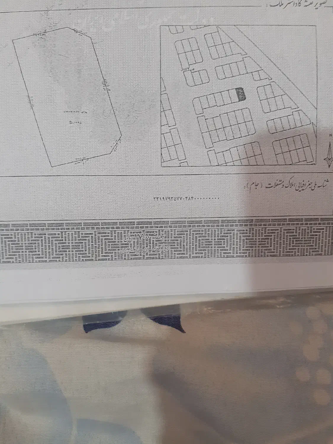 فروش زمین مسکن ملی اردکانبا