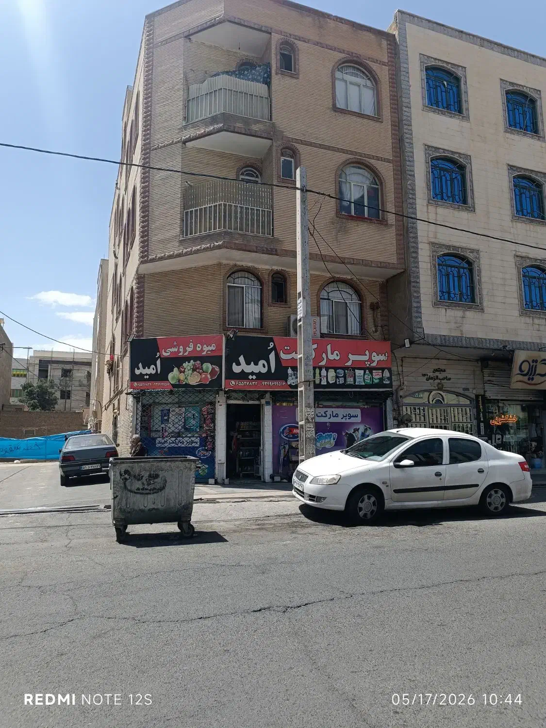 مغازه ۵۲ مترمربع اندیشه فاز ۱