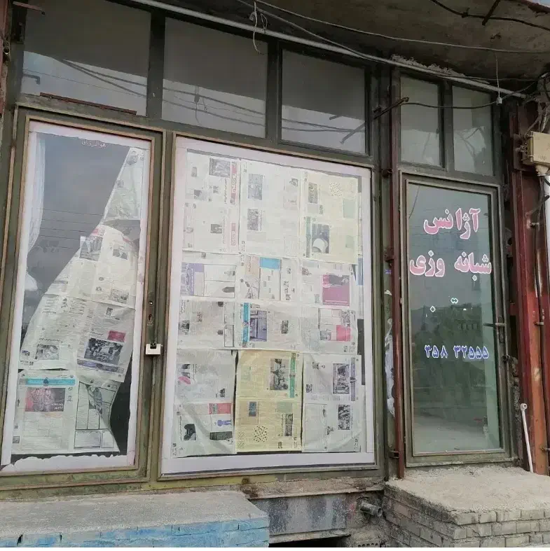 فروش ملک تجاری استان گلستان شهر گالیکش