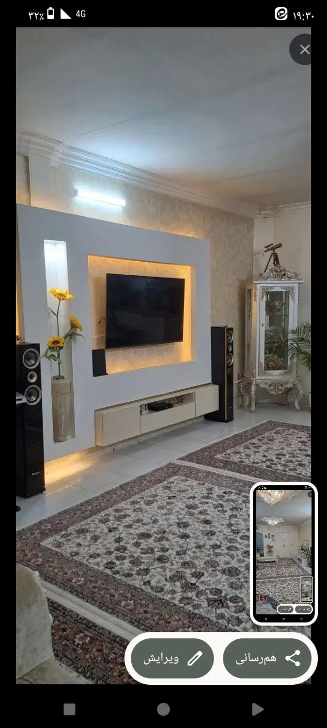یک واحد اپارتمان
