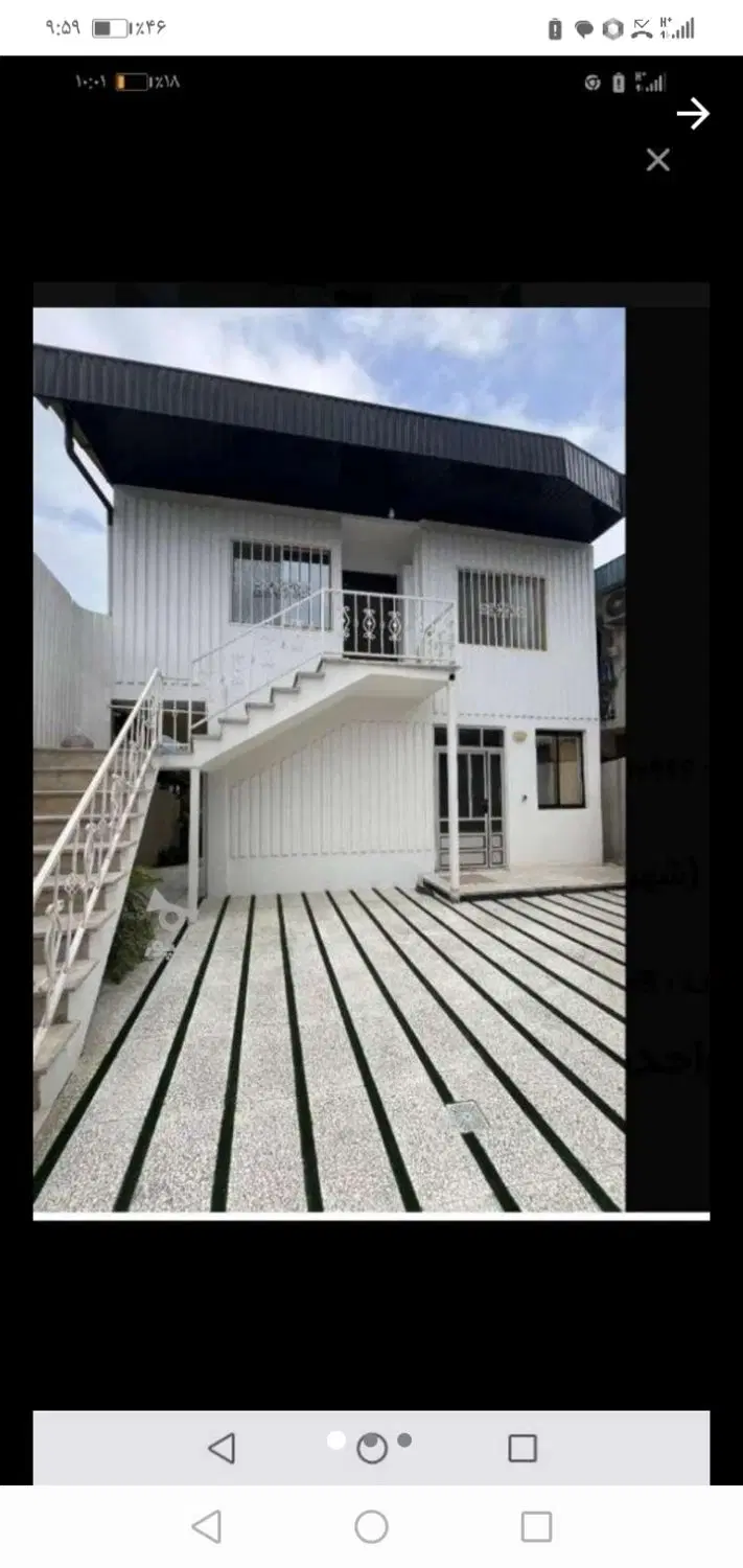 دوطبقه.مجزا.با.سنددار