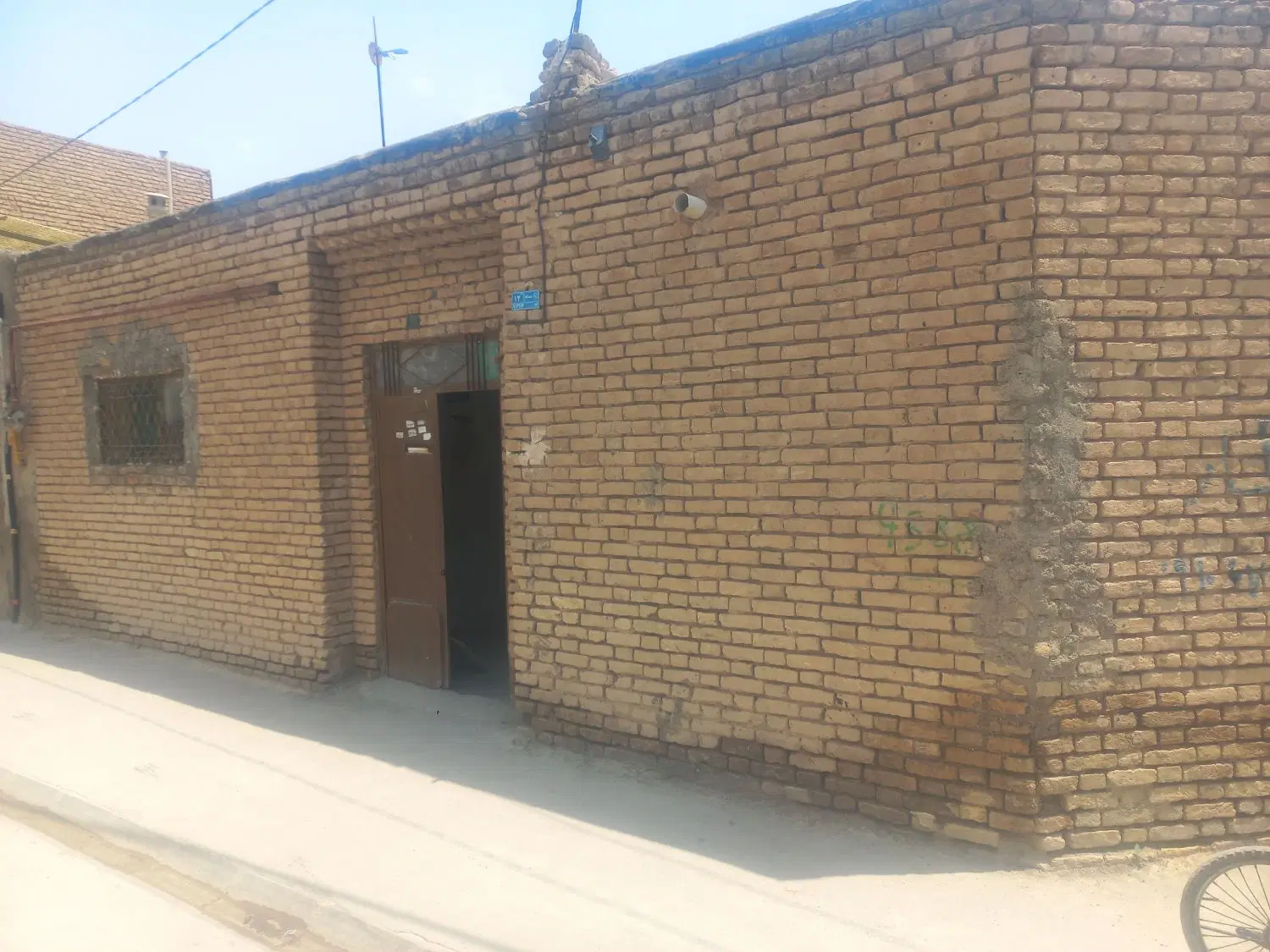 خانه همت آباد