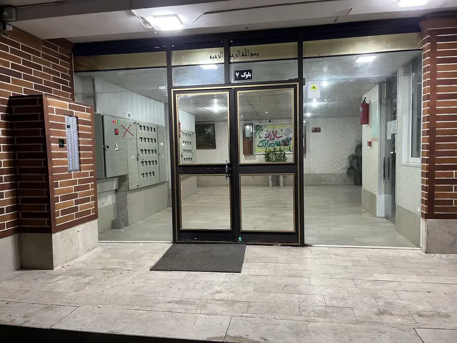 مجتمع فرهنگیان