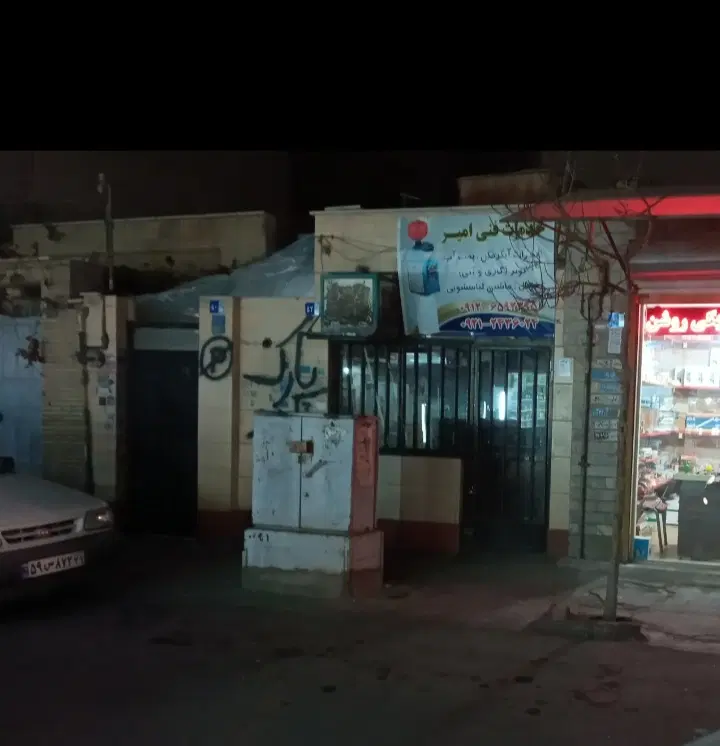 ۵۵ متری خانه ویلایی