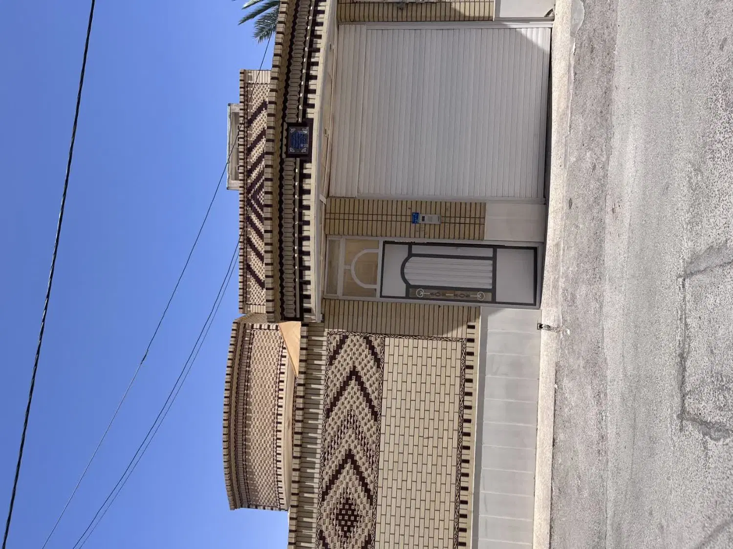 خونه فروشی