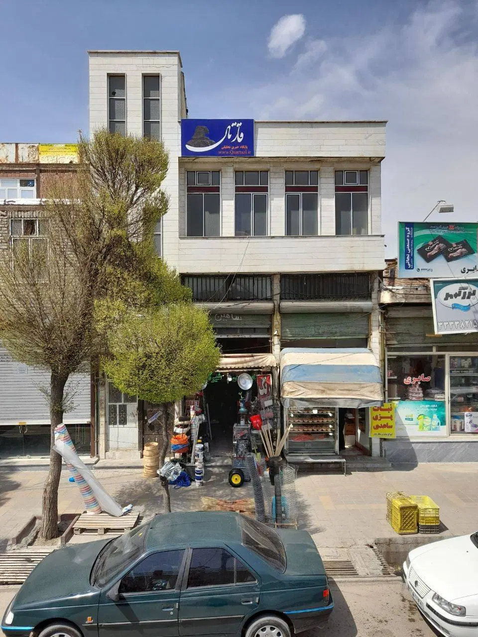 فروش خانه