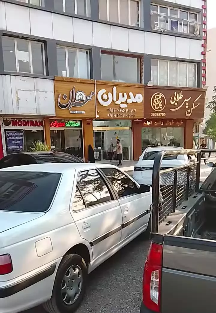 مغازه در مسکن مهر امام رضا