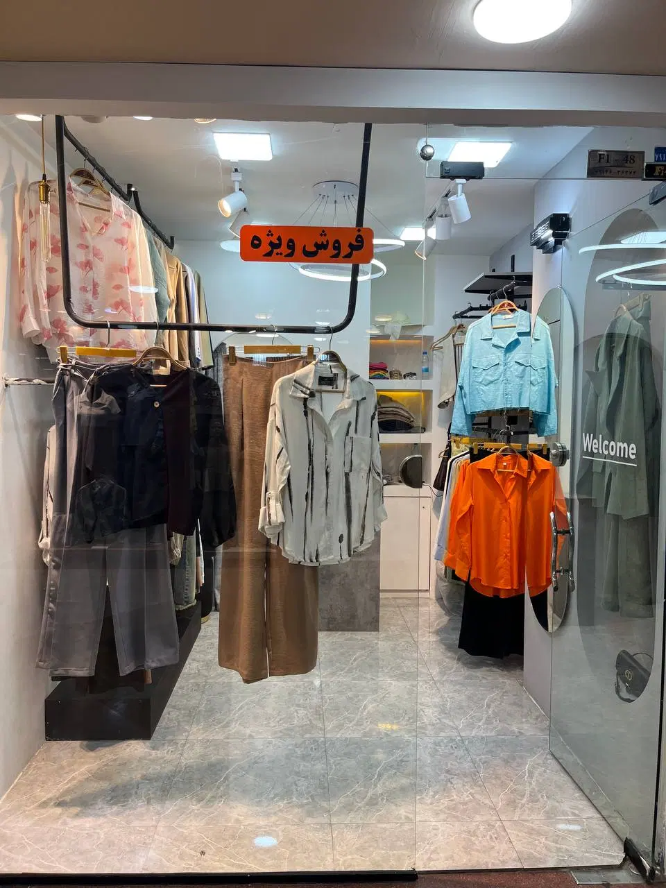واگذاری مزون سیتی سنتر
