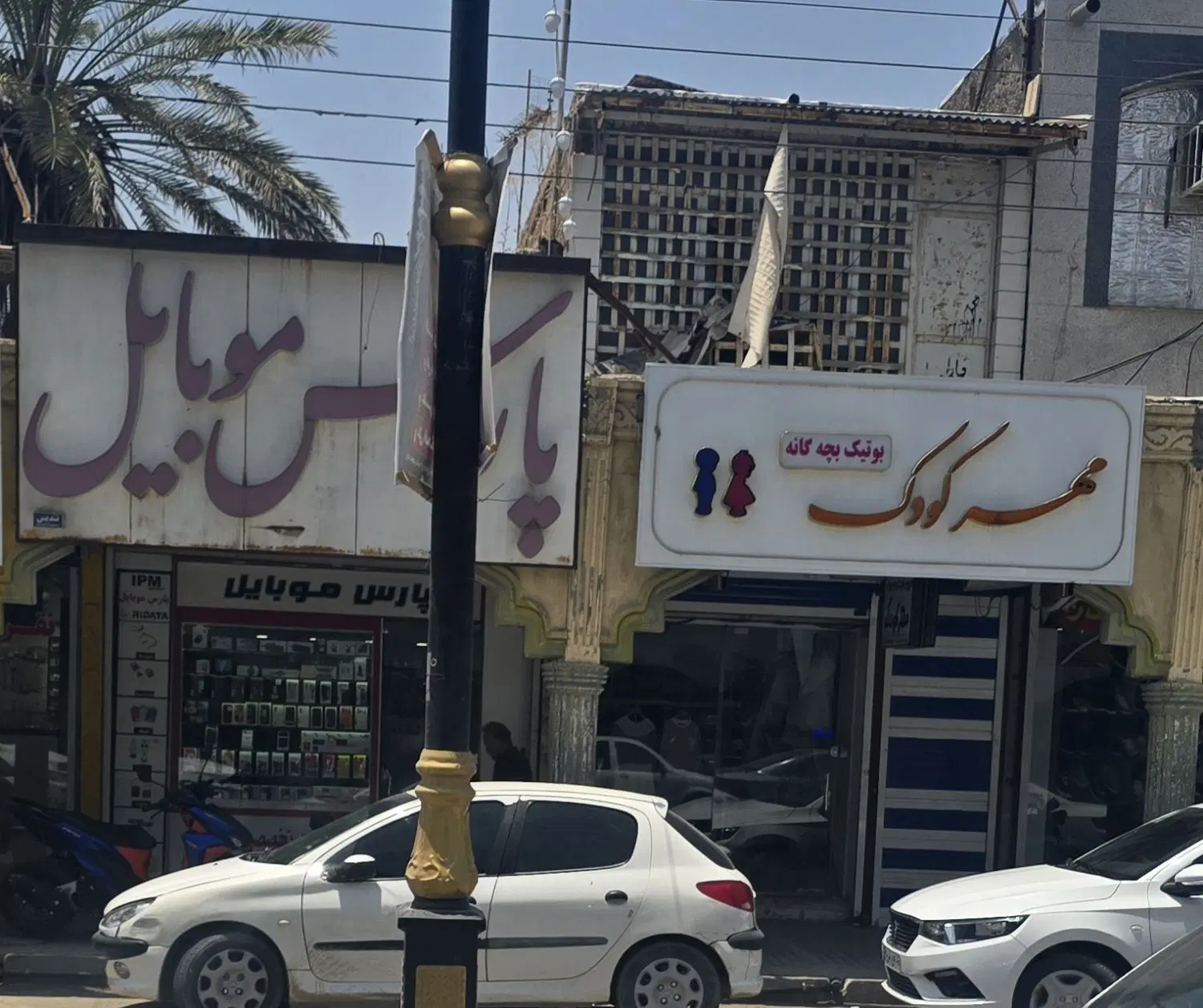 رهن و تجاره مغازه