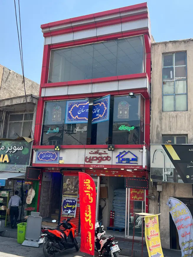 قهوه خانه رهن و اجاره