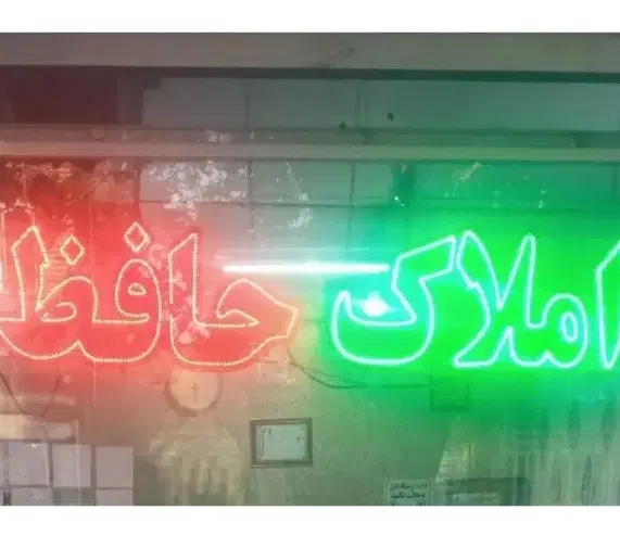 2طبقه دربست