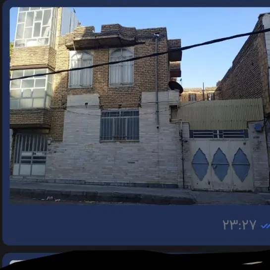 معاوضه با هرسین