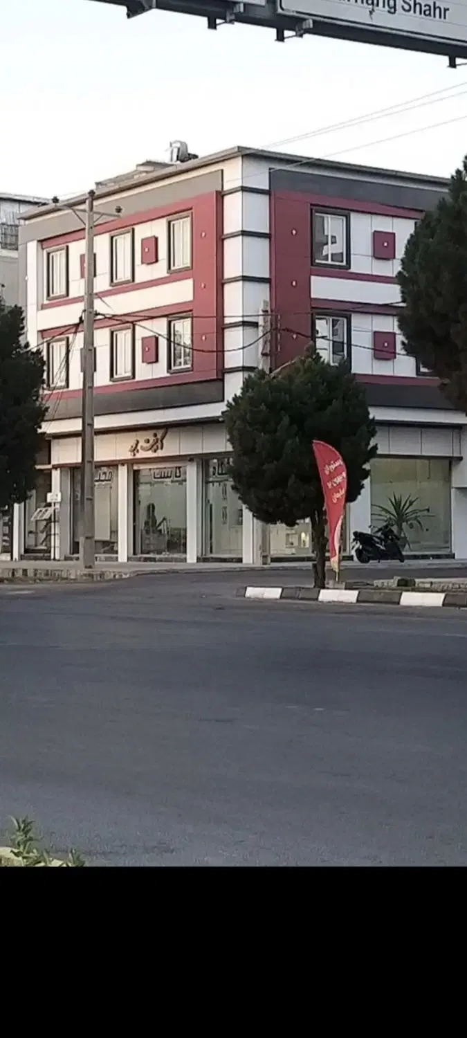 مغازه تجاری