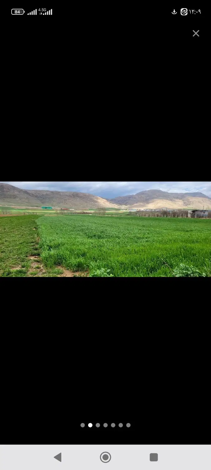 زمین کشاورزی