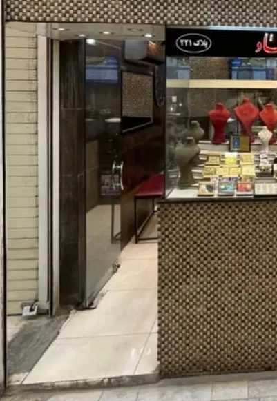 مغازه بازار پاساژ زندیه