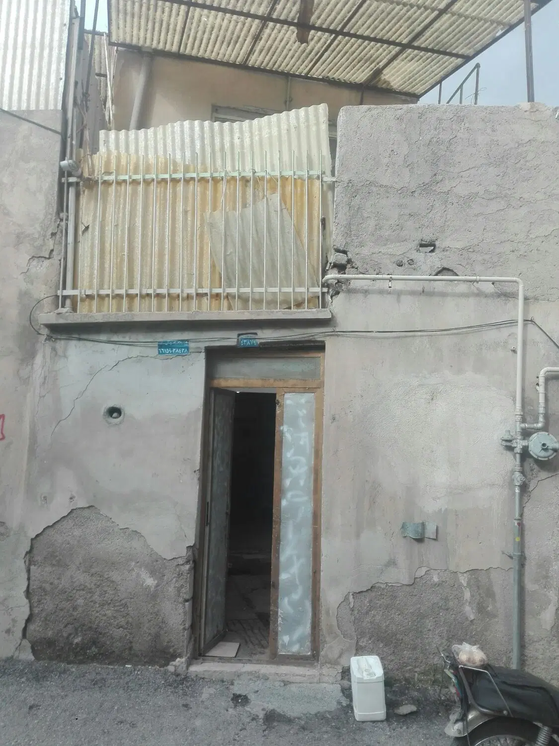 خانه‌ فروشی