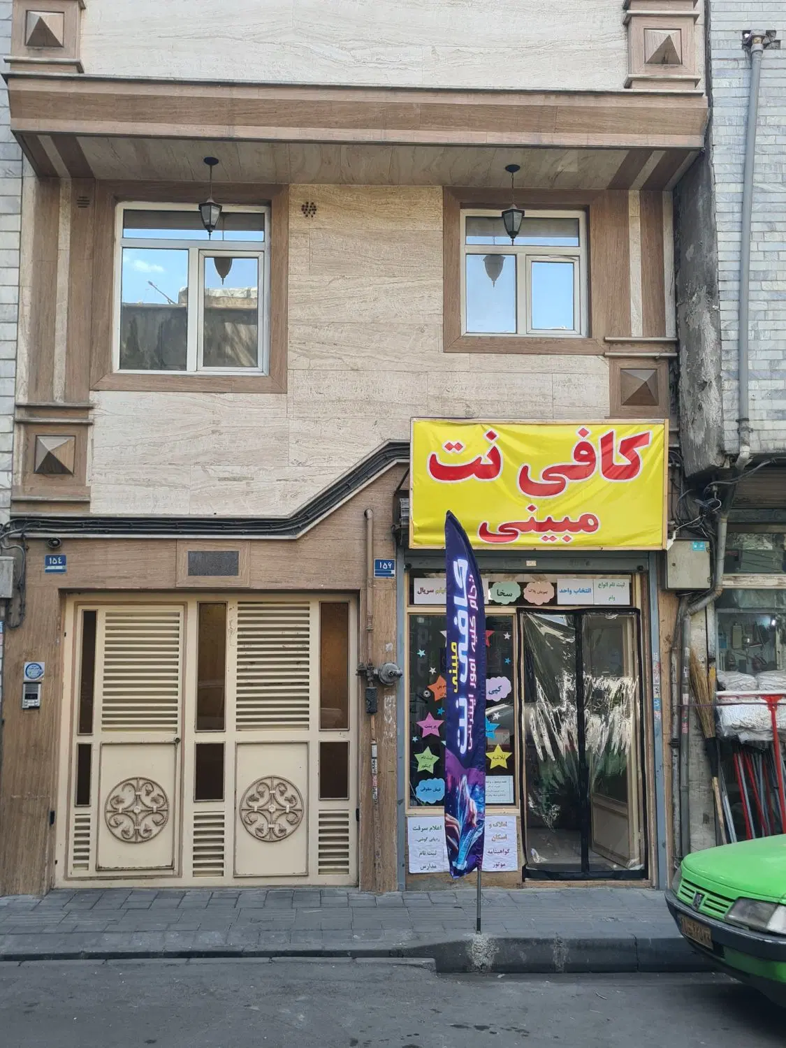 فروش یک باب مغازه ۱۶ متری