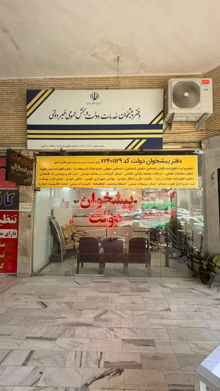 تجاری فعال بدون واسطه