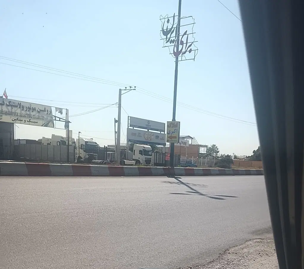 اجاره مغازه در جاده سلماس