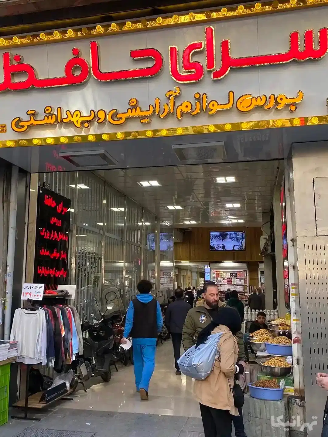 ۵۲ متر تجاری سرای حافظ بازار ۱۵ خرداد