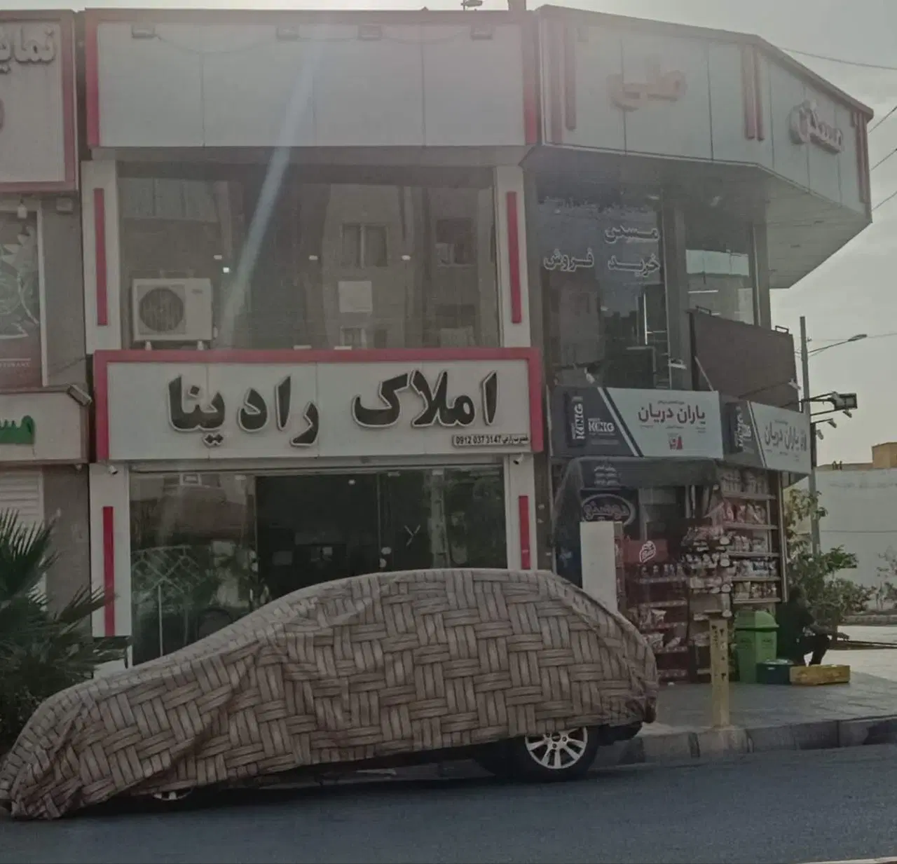 اجاره مغازه