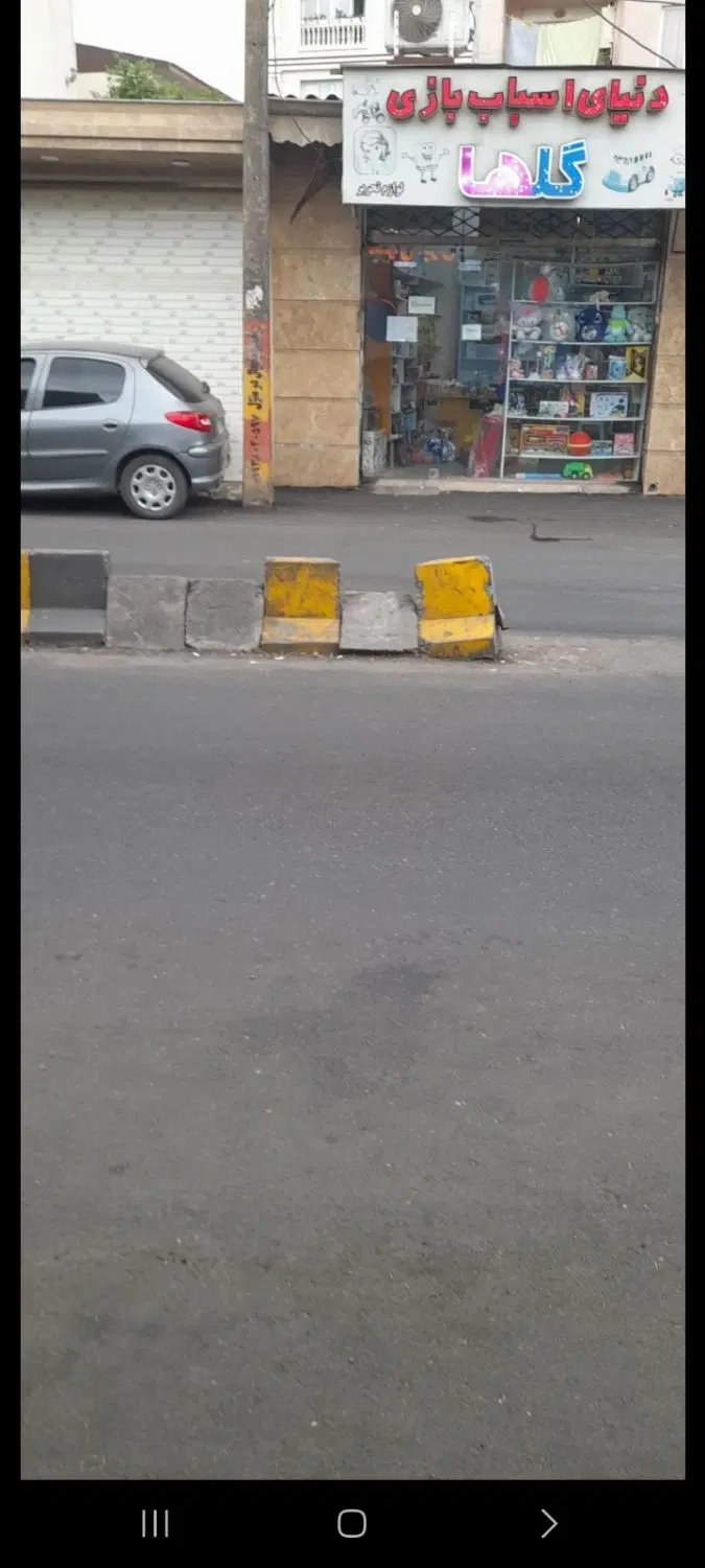 مغازه