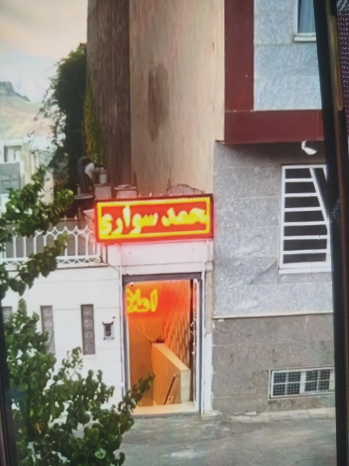 سه خوابه کشاورز