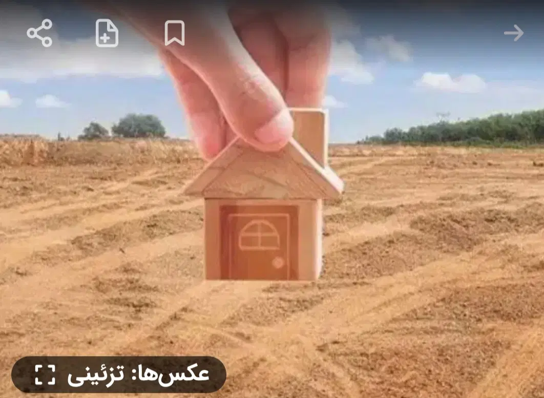 فروش زمین مسکونی