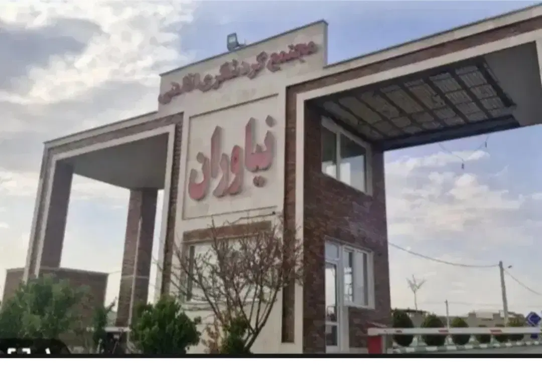 باغ ویلا نیاوران