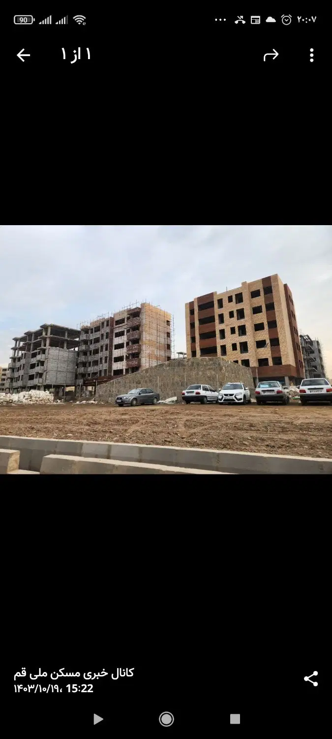 فیش مسکن ۵۶۰ هکتاری شهید رییسی