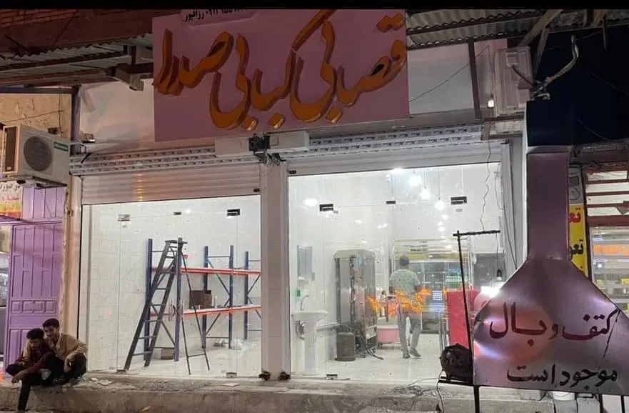 مغازه ۳۵ متر دهشتریا (۱۲ بهمن)