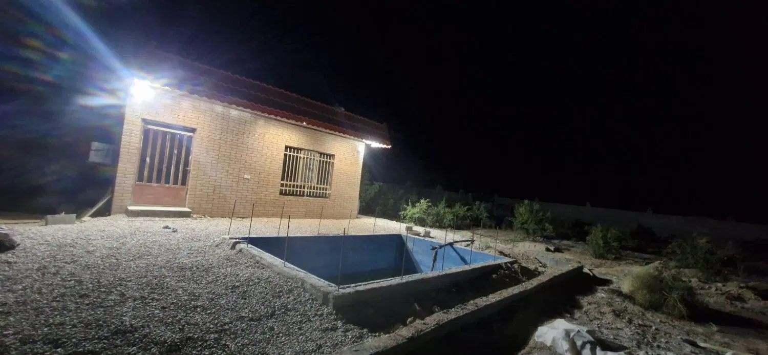 باغ
