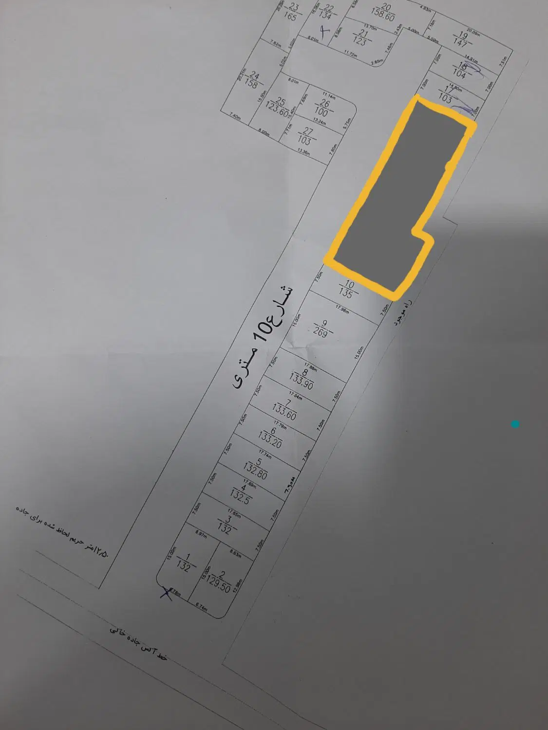 فروش زمین در وزیر اباد