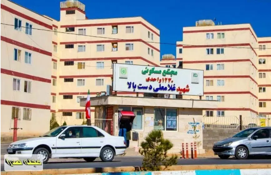وزارت دفاع دو خواب جهت فروش