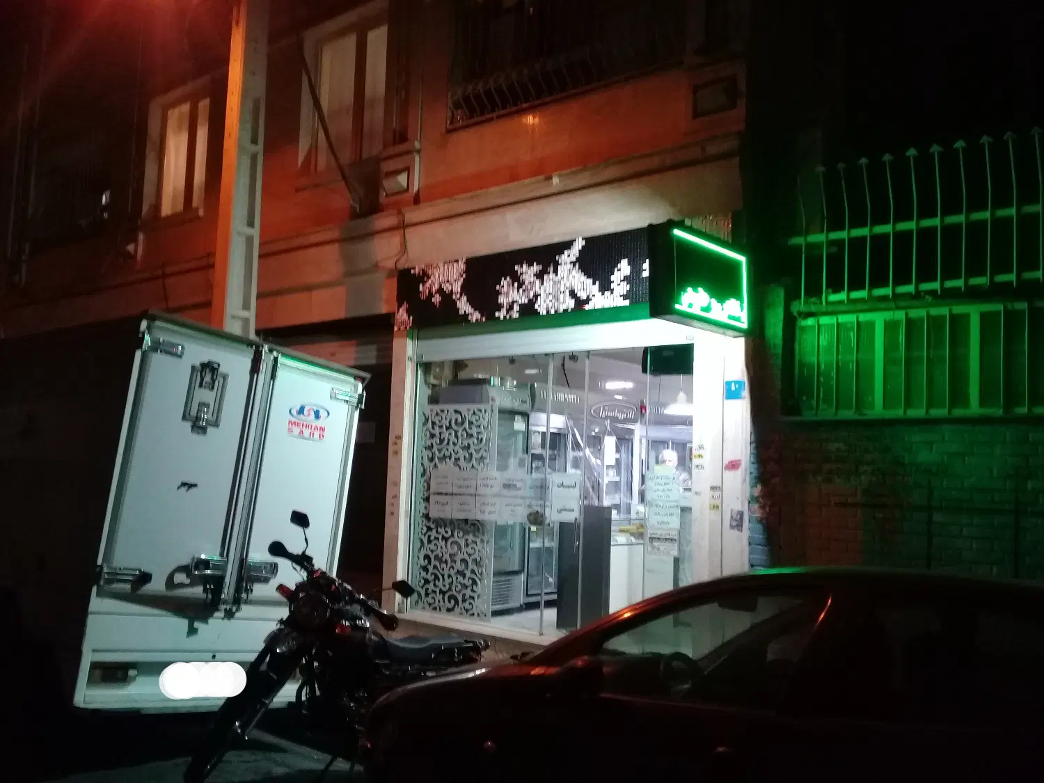 مغازه با کاربری لبنیات سنتی