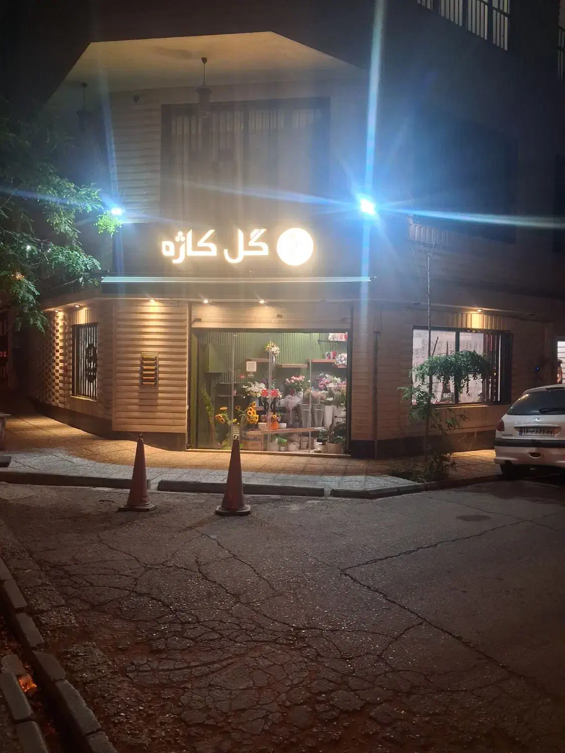 اجاره مغازه 12 متری سردارجنگل