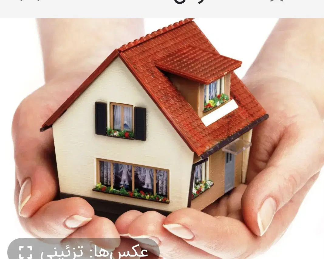 رهن واجاره منزل دربست در سه طبقه