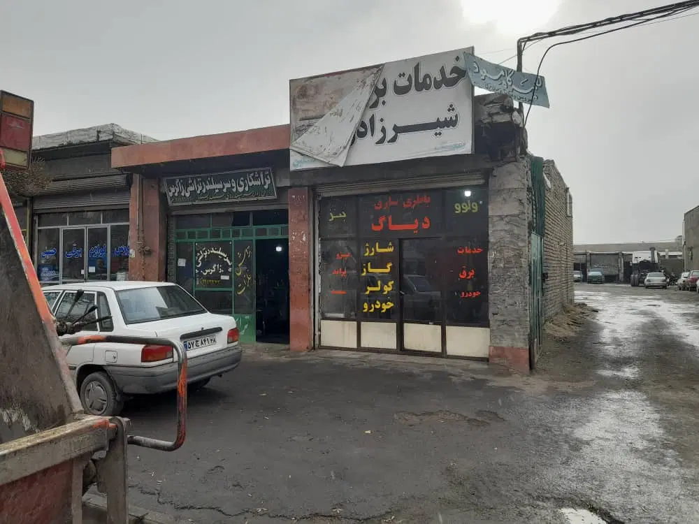 فروش گاراژ