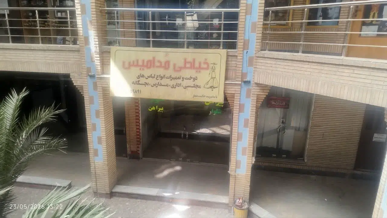 فروش تجاری*خیابان امام