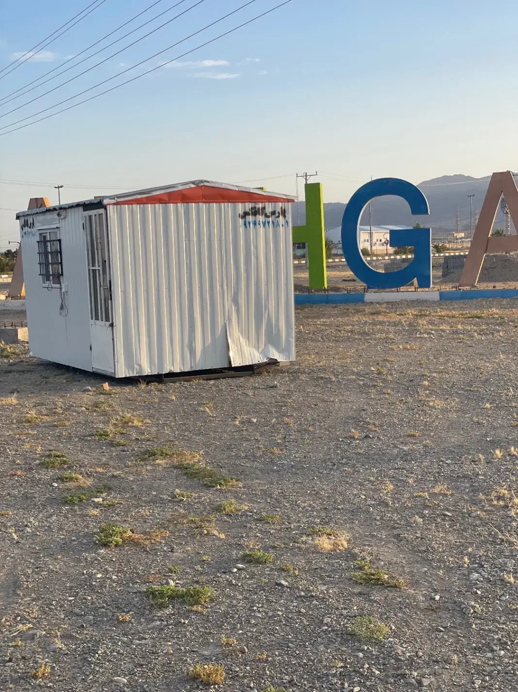 زمین تجاری