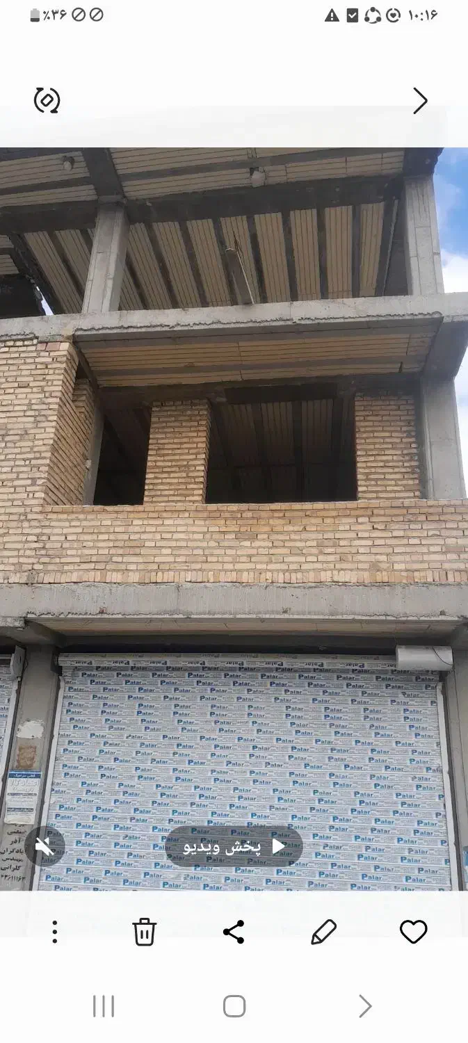 سه طبقه بتونی