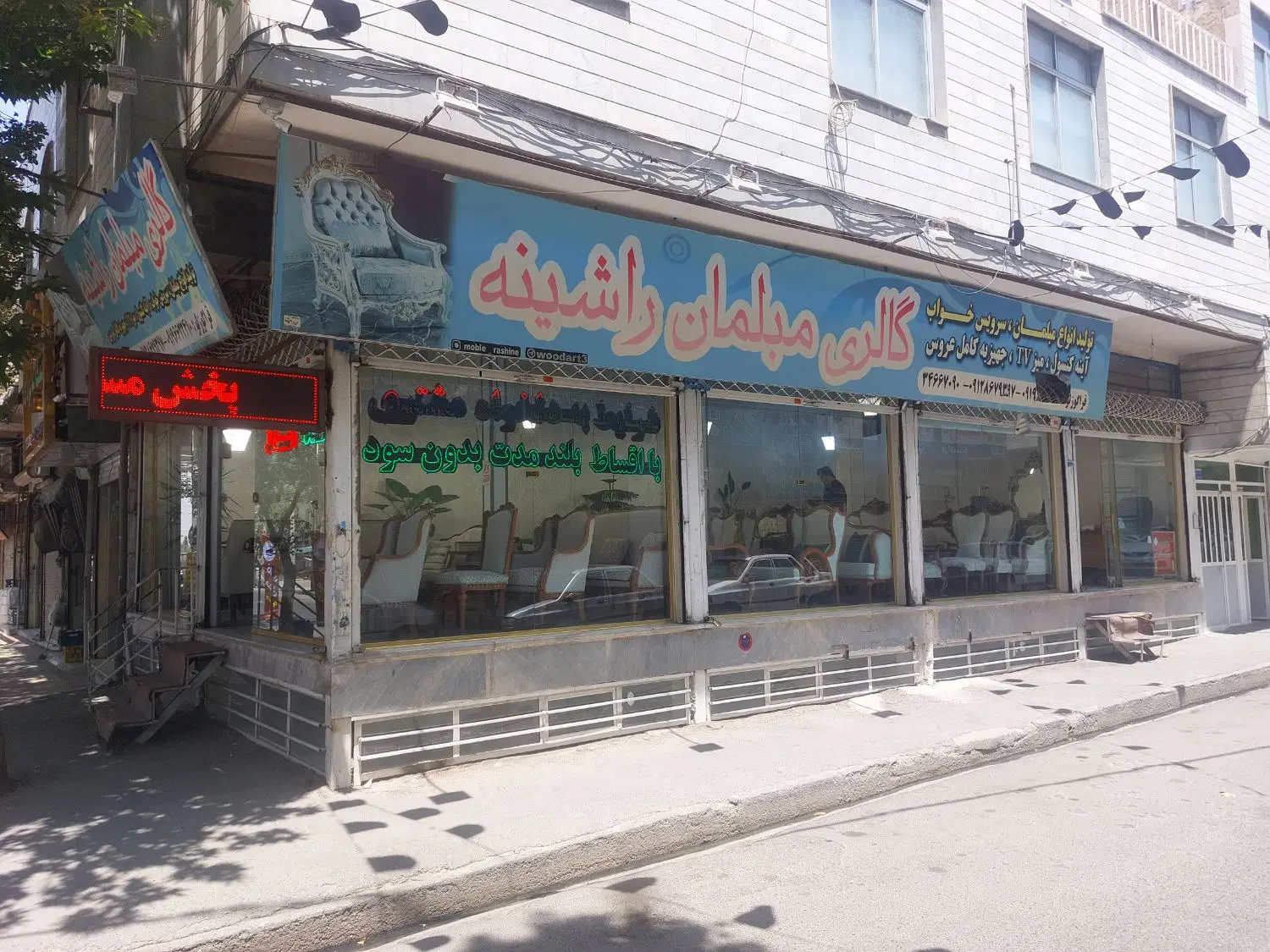 120 مغازه با 160 زیرزمین تجاری راسته فروردین اجاره