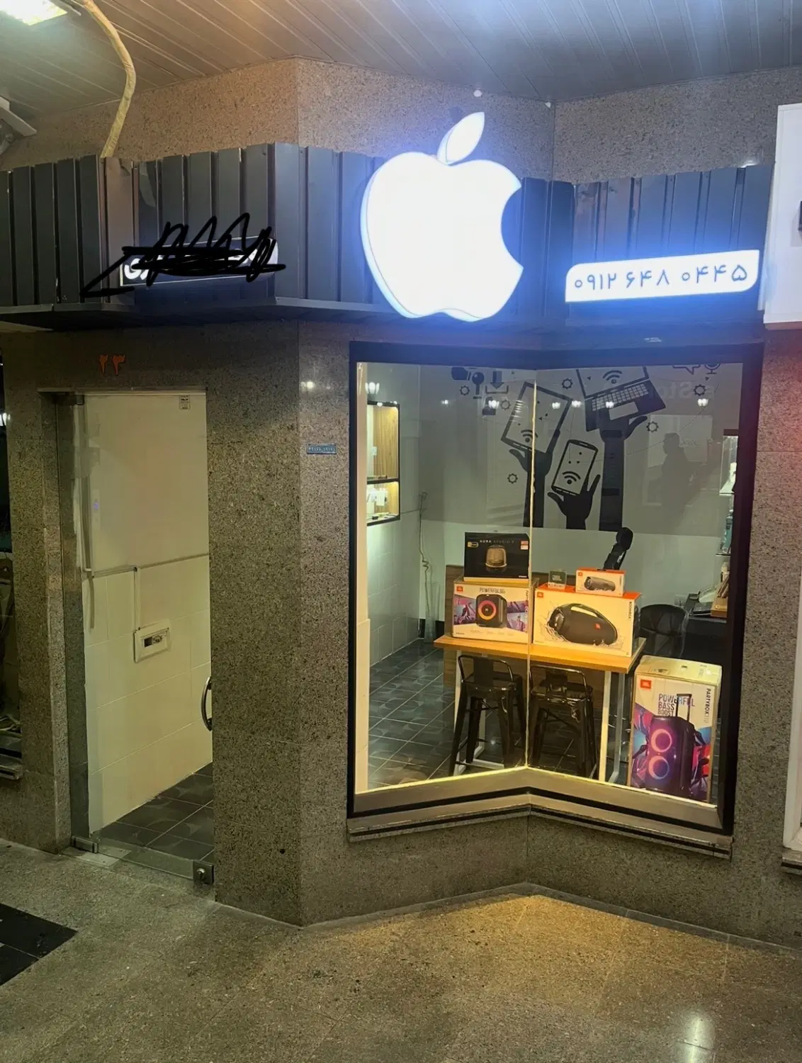 واگذاری مغازه