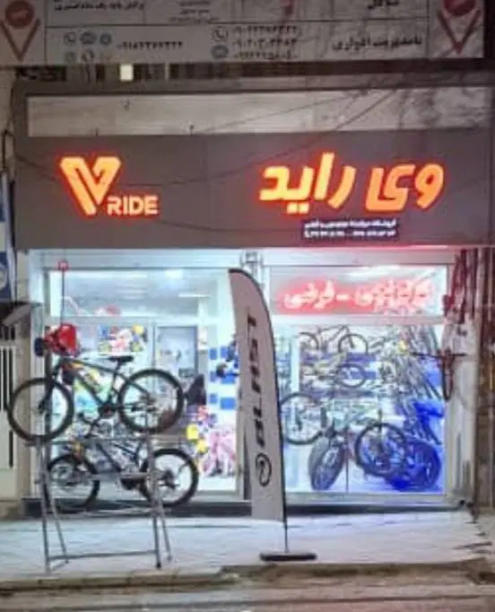 ۱۰۹متر مغازه چهاراه اجاق مطهری غربی سند مالکیت