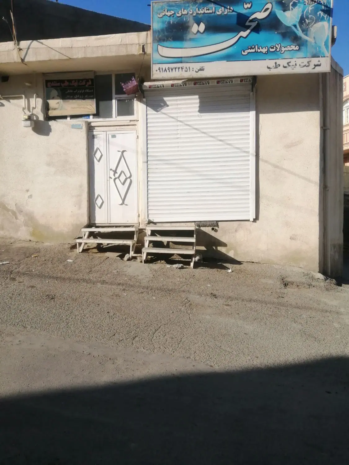 مغازه 36 متری