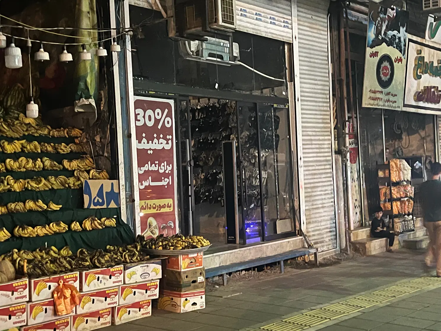زیر زمین ۳۰۰متر خادم الشریعه