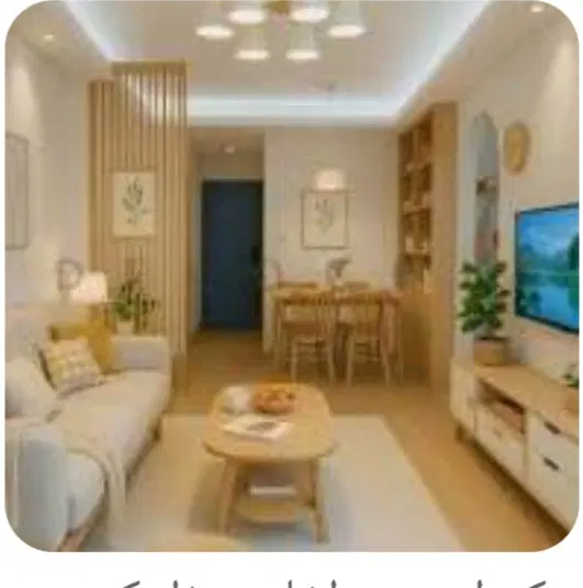 طبقه دوم منزل مسکونی