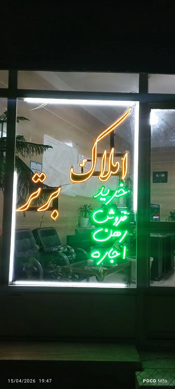 فروش قطعه زمین در طالبخان