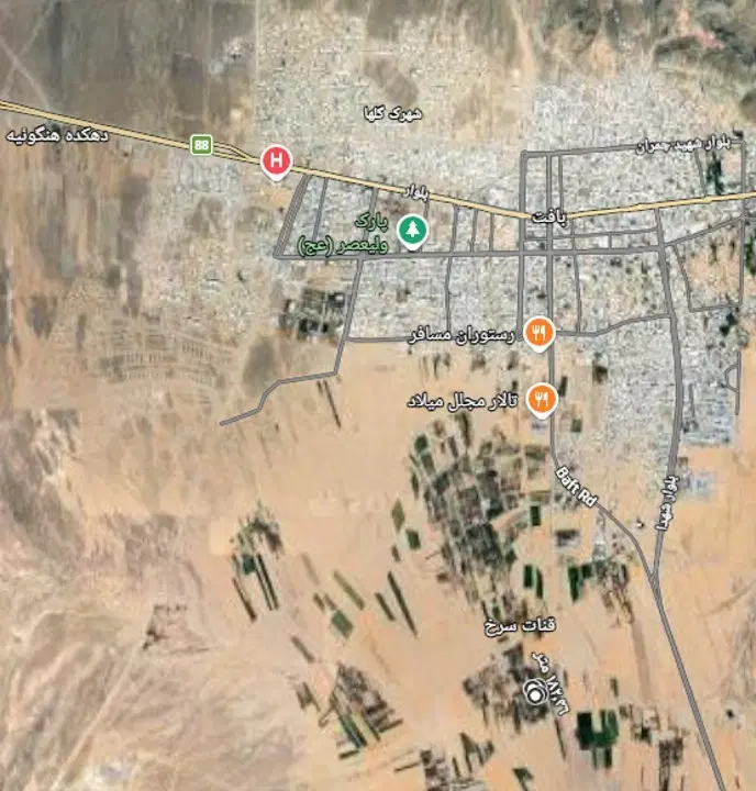 زمین روستایی